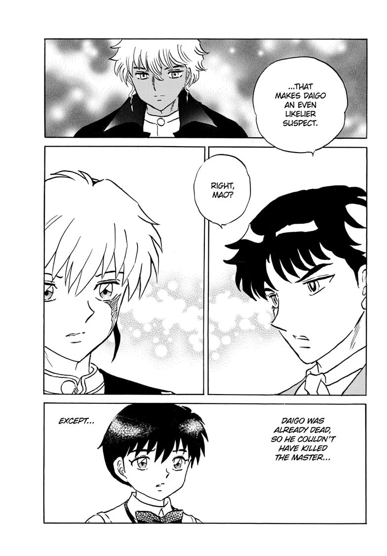 Read Mao chapter 312 image 17 on Lezhin