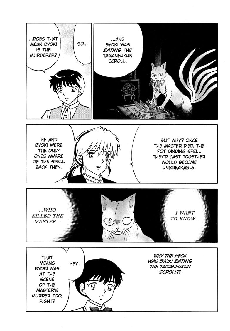 Read Mao chapter 312 image 9 on Lezhin