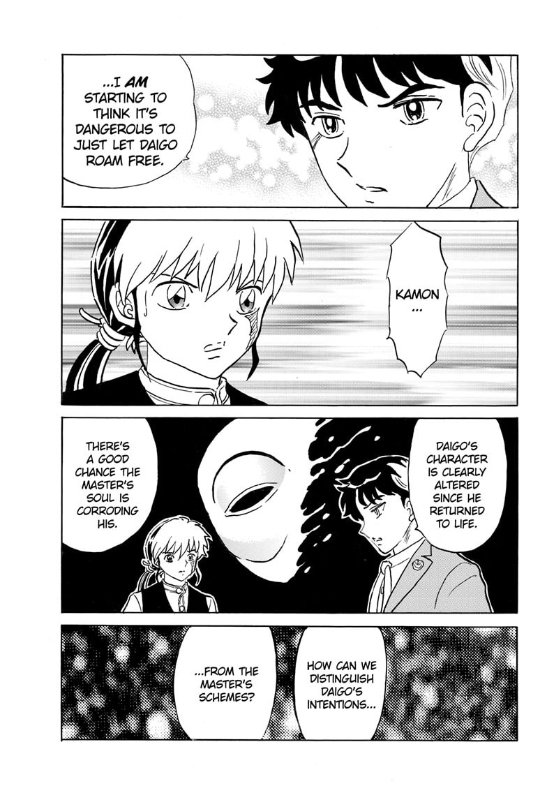 Read Mao chapter 313 image 17 on Lezhin