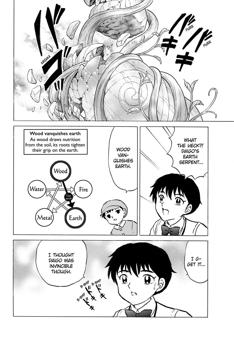 Read Mao chapter 314 image 10 on Lezhin