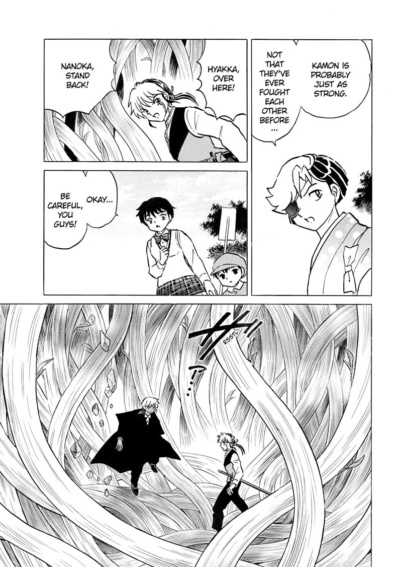Read Mao chapter 314 image 11 on Lezhin