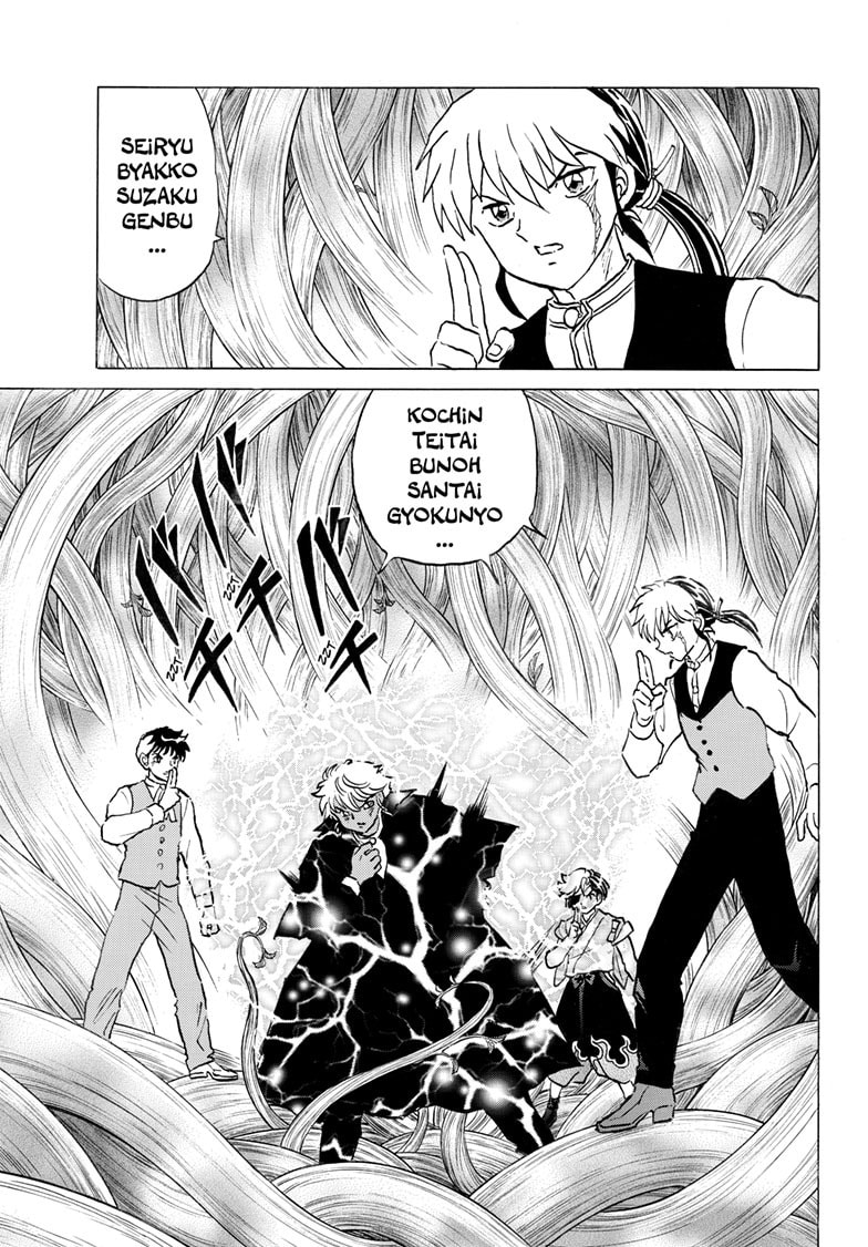 Read Mao chapter 314 image 15 on Lezhin