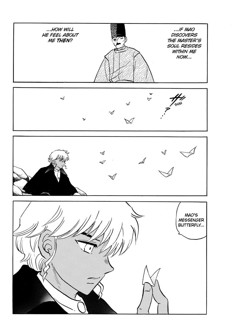 Read Mao chapter 314 image 4 on Lezhin