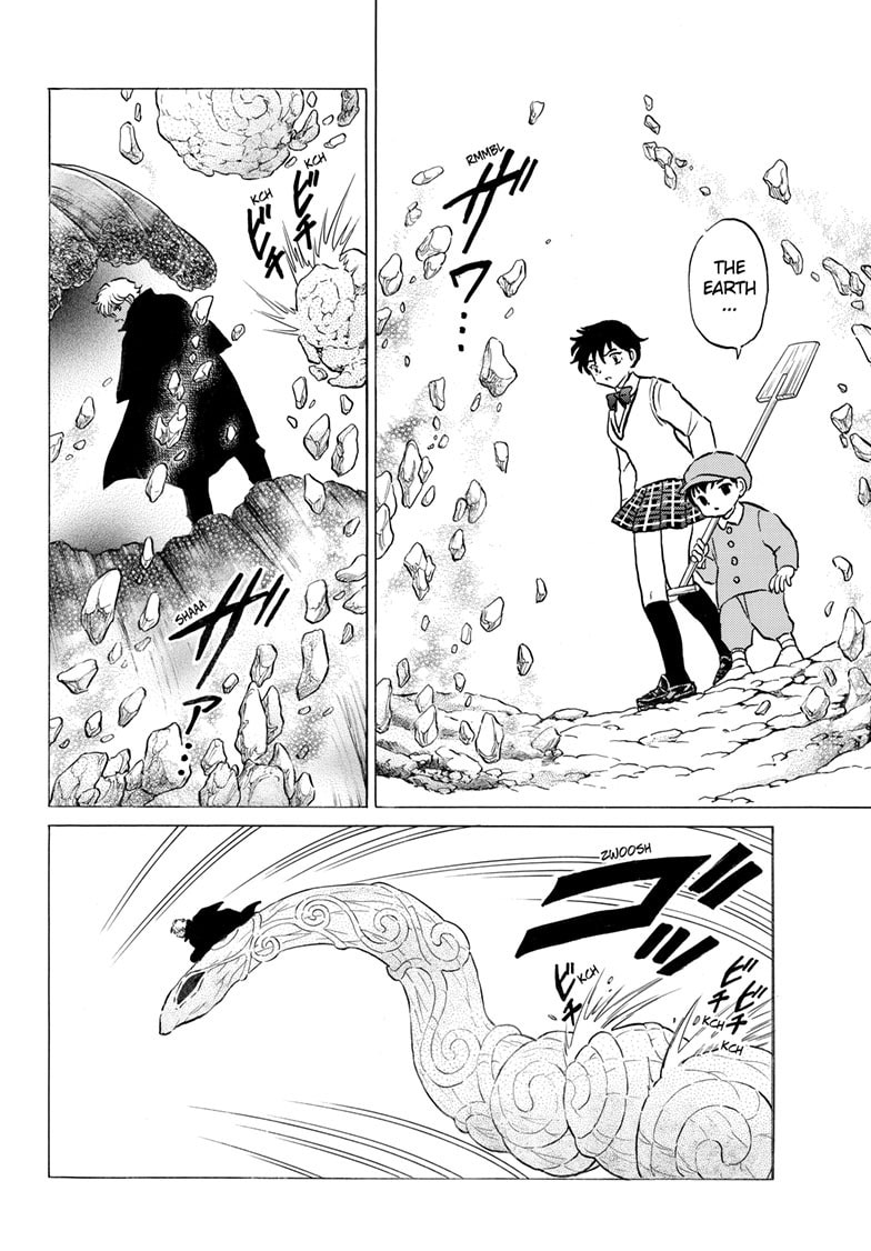 Read Mao chapter 315 image 12 on Lezhin