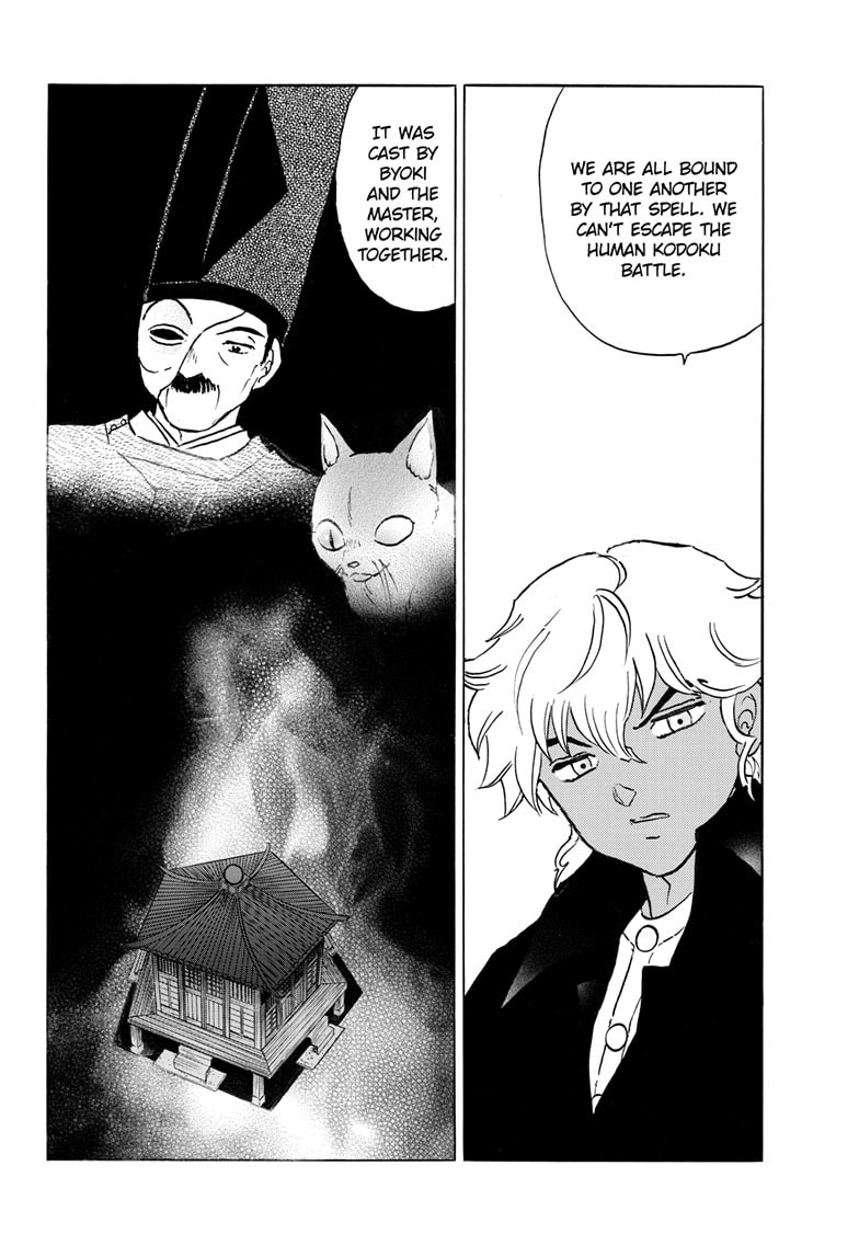 Read Mao chapter 315 image 6 on Lezhin
