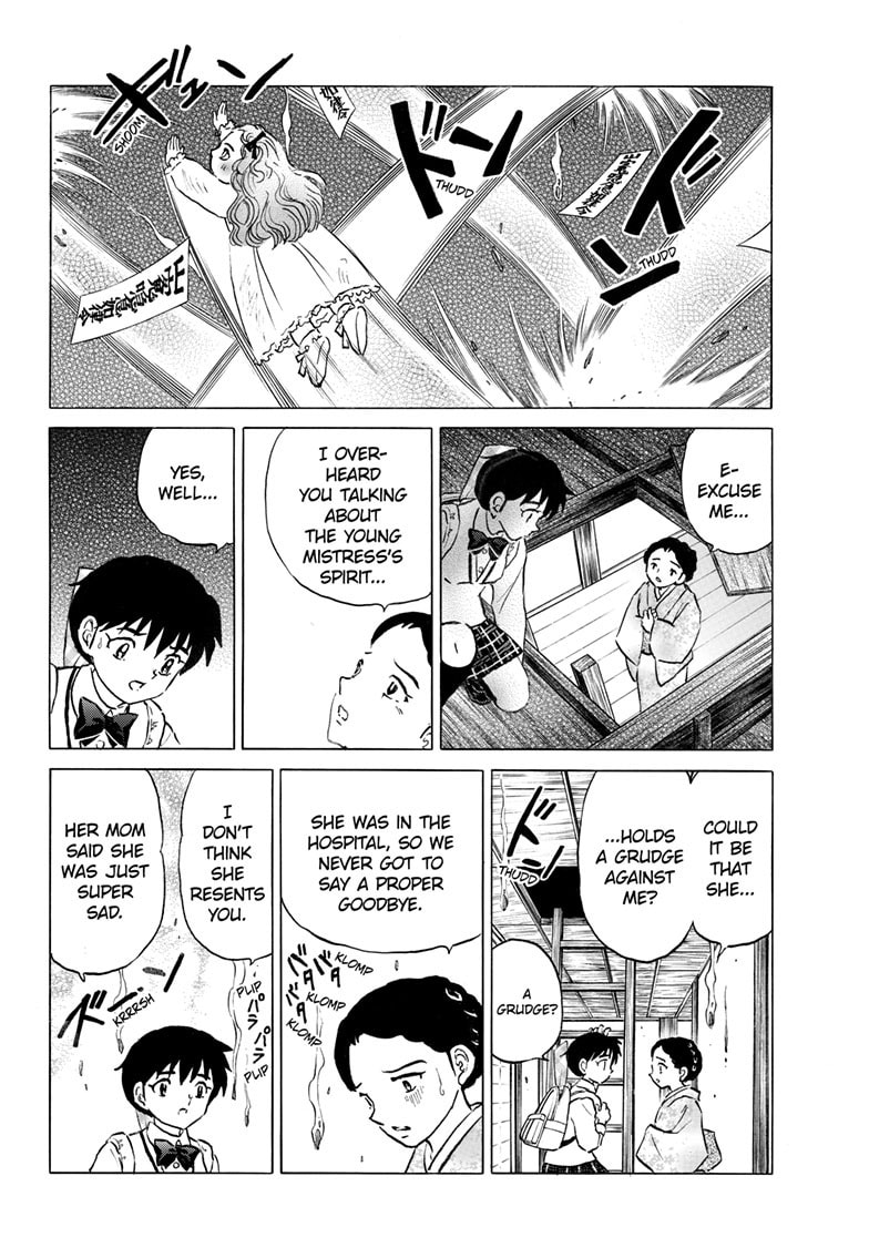 Read Mao chapter 316 image 14 on Lezhin