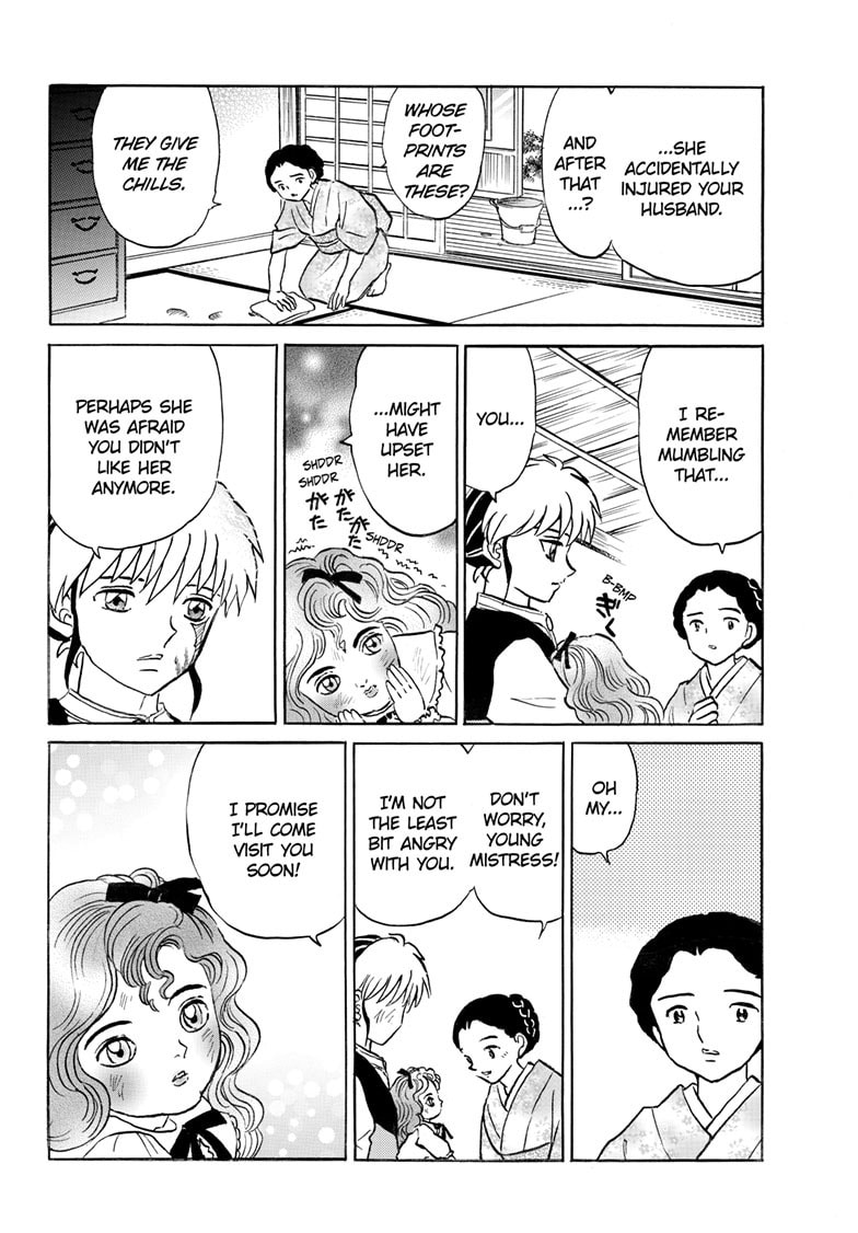 Read Mao chapter 316 image 16 on Lezhin