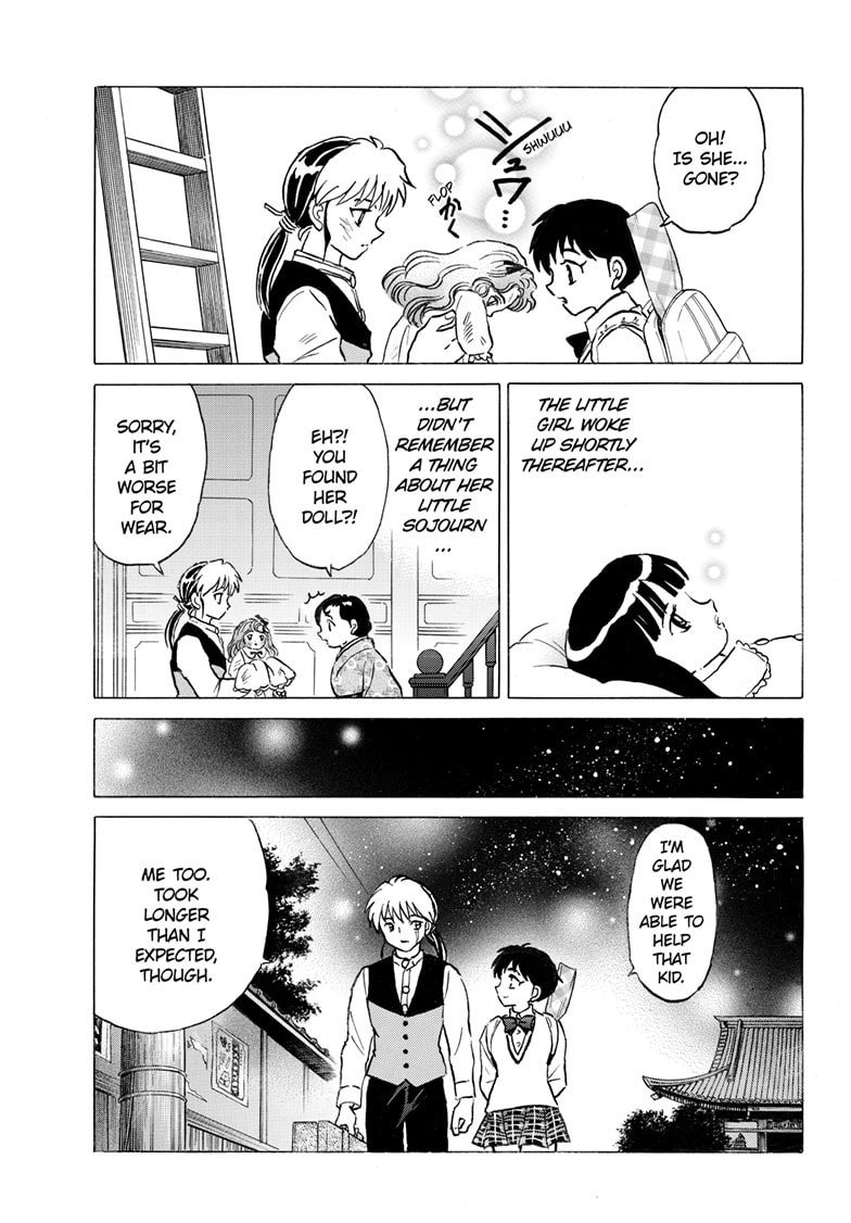 Read Mao chapter 316 image 17 on Lezhin