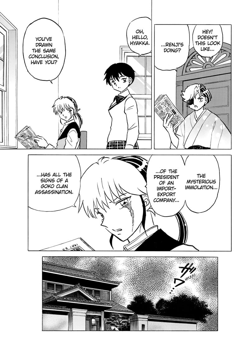 Read Mao chapter 317 image 5 on Lezhin