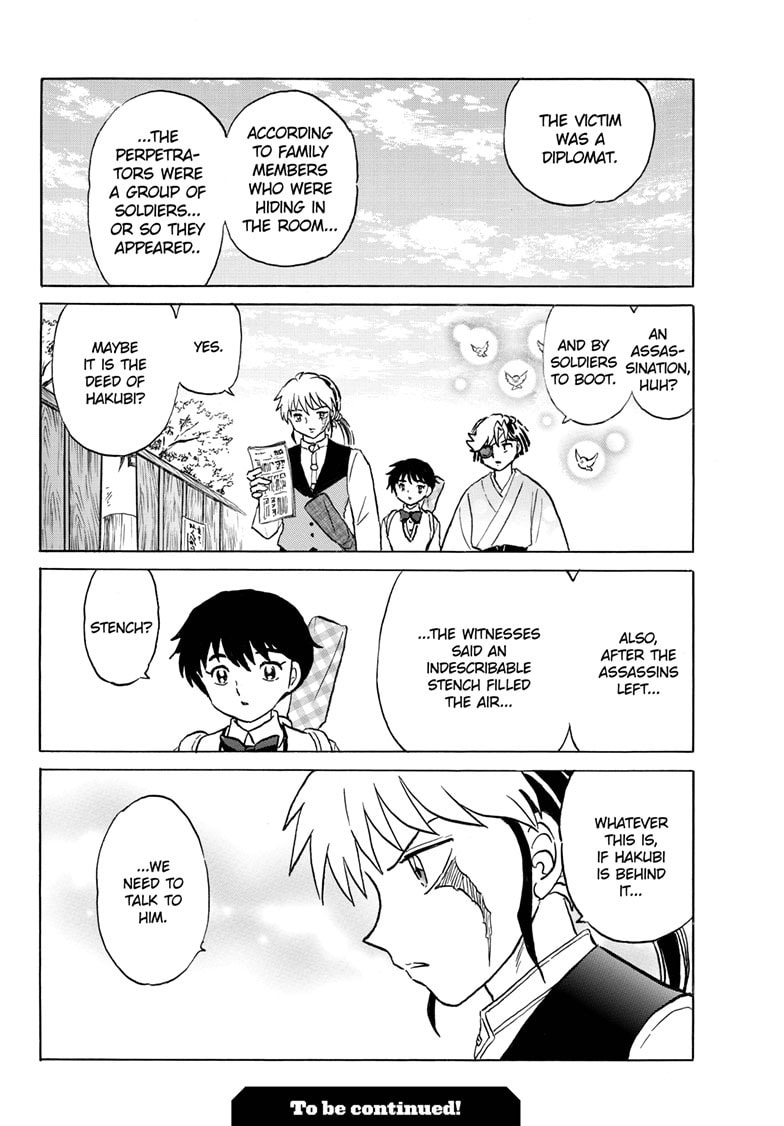 Read Mao chapter 319 image 17 on Lezhin
