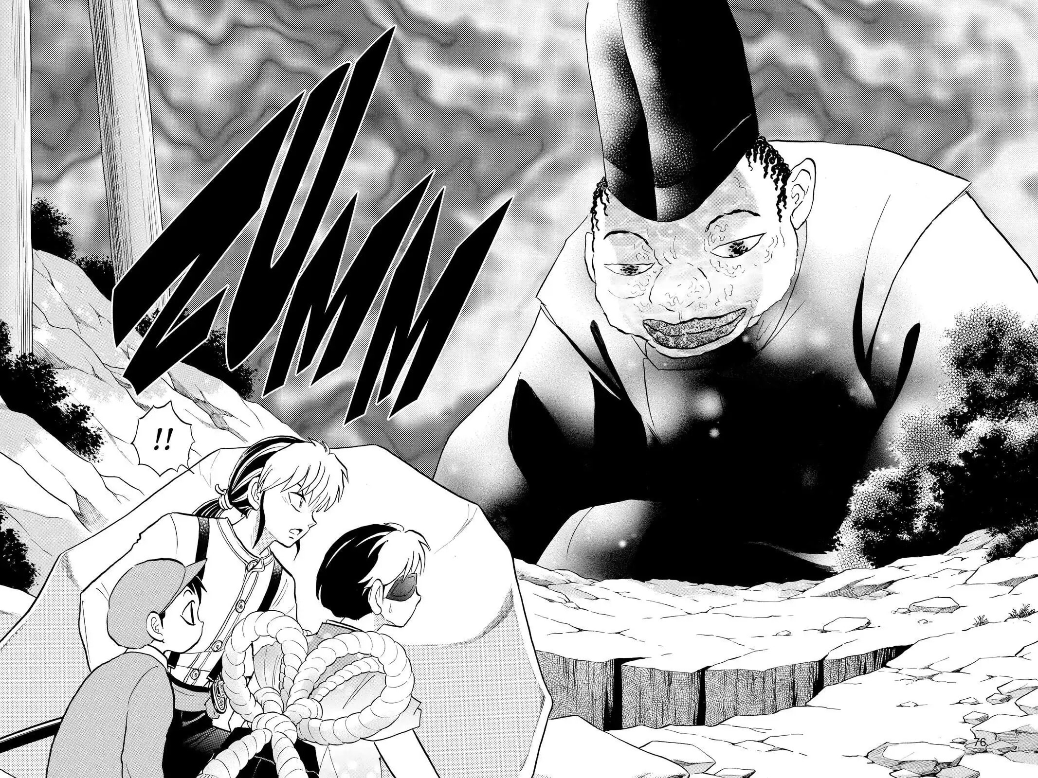 Read Mao chapter 32 image 17 on Lezhin