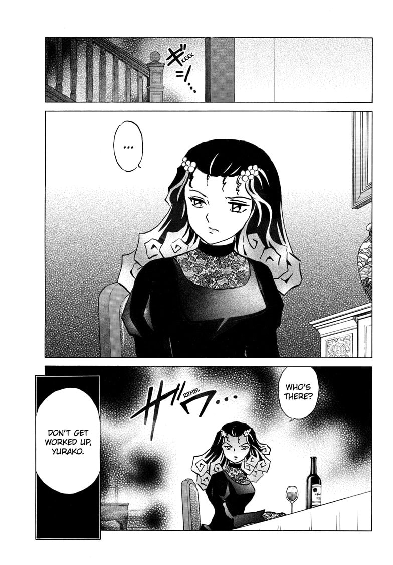 Read Mao chapter 321 image 17 on Lezhin