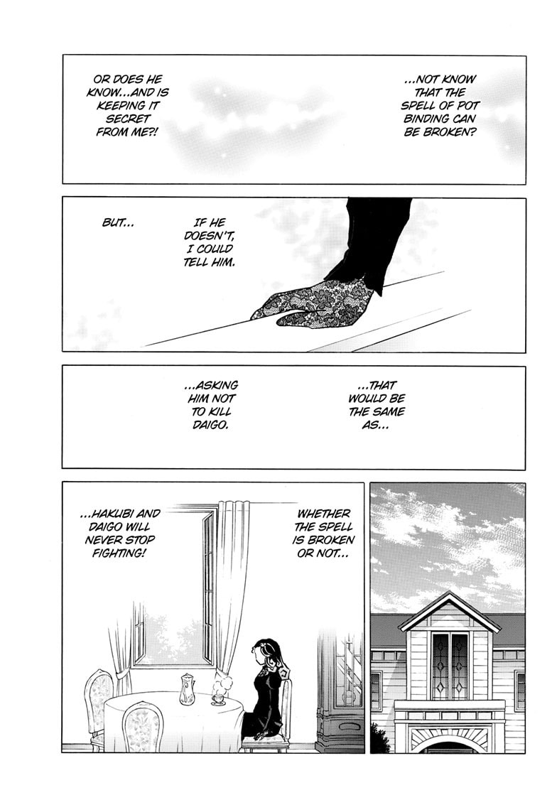 Read Mao chapter 322 image 13 on Lezhin