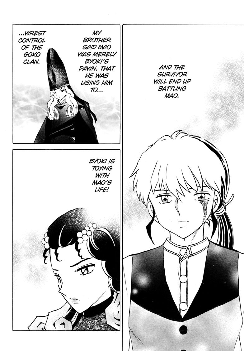 Read Mao chapter 322 image 14 on Lezhin