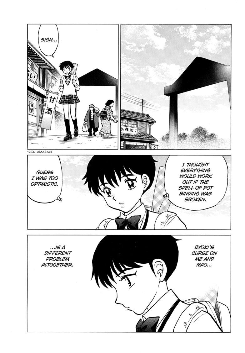 Read Mao chapter 322 image 15 on Lezhin