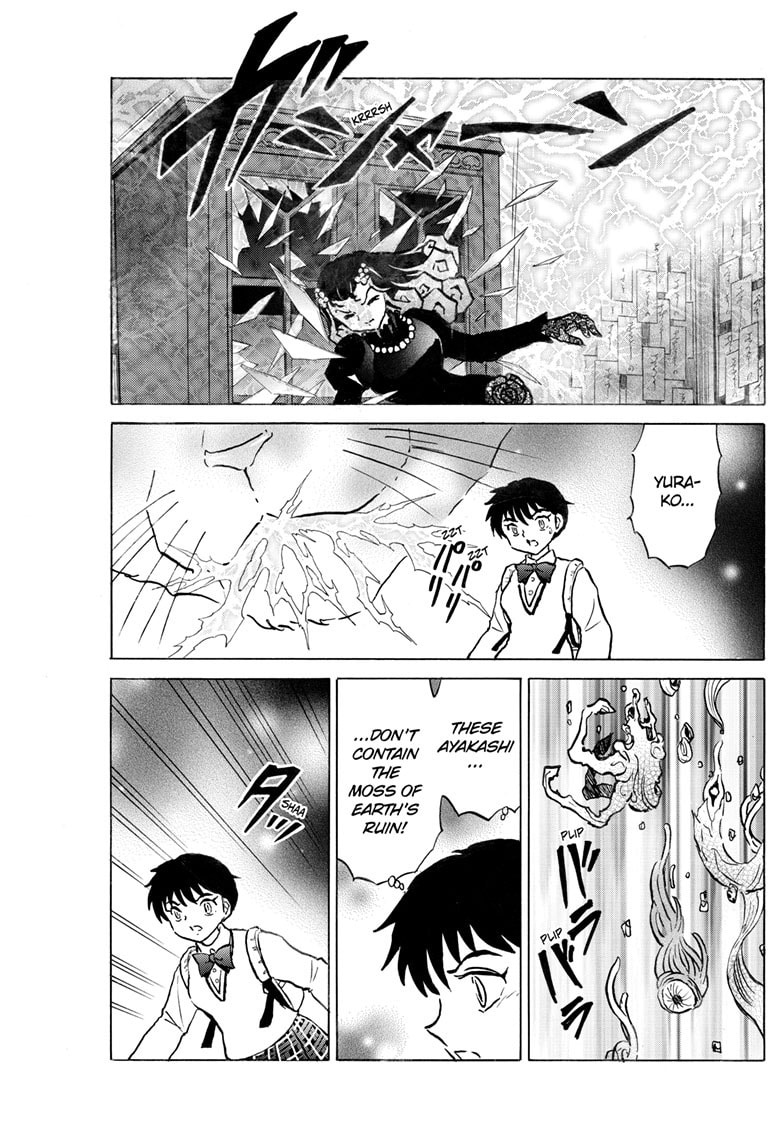 Read Mao chapter 323 image 15 on Lezhin