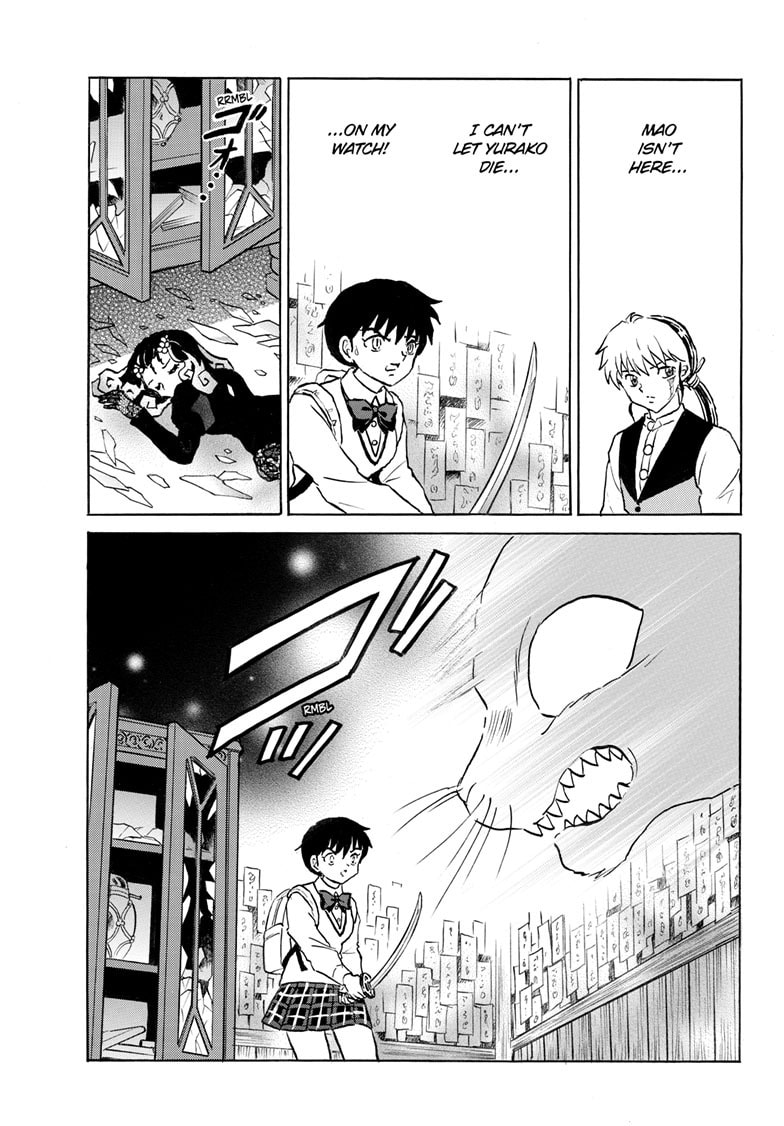 Read Mao chapter 323 image 17 on Lezhin
