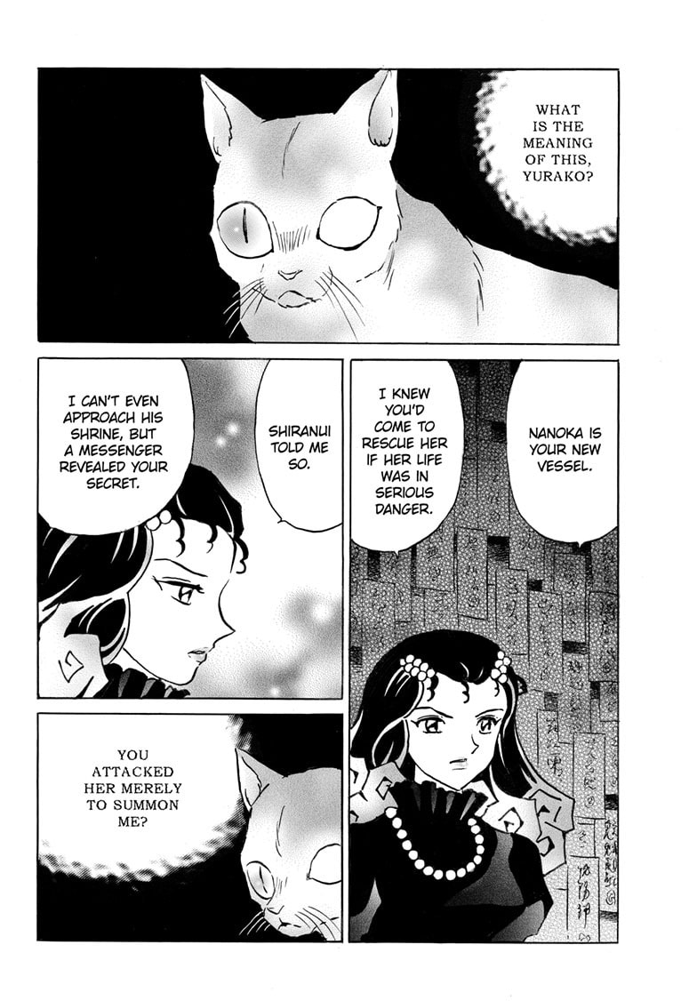 Read Mao chapter 323 image 8 on Lezhin