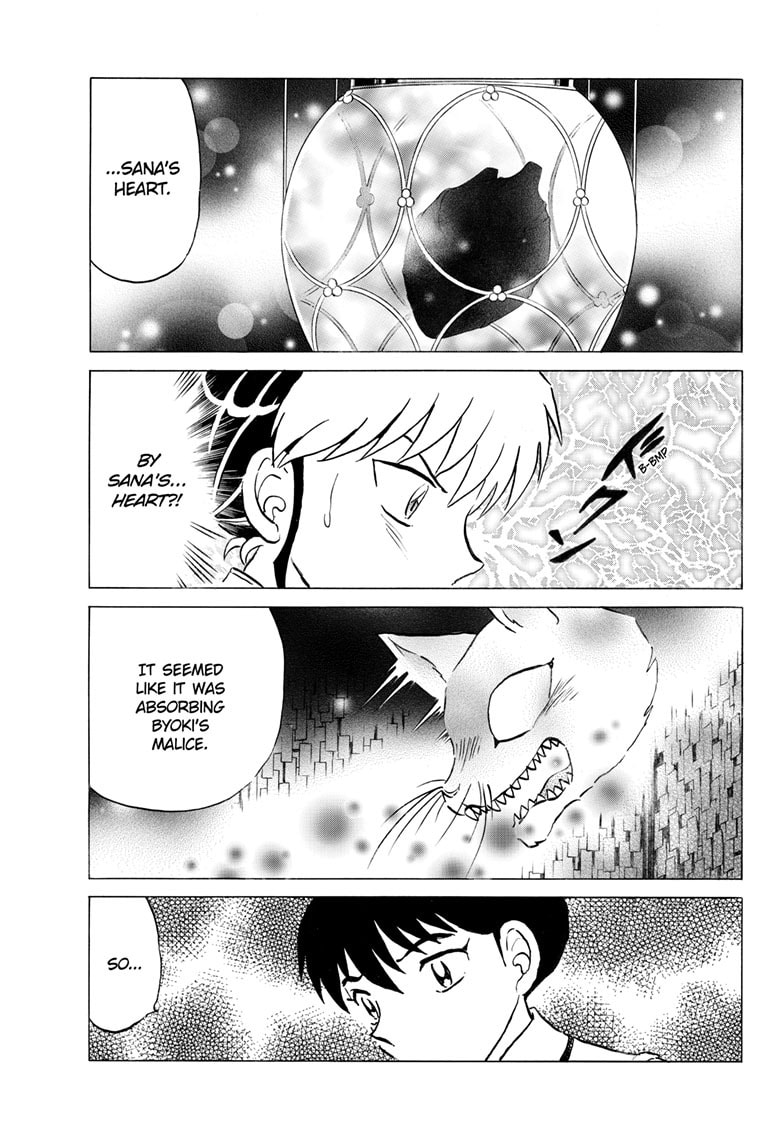 Read Mao chapter 324 image 17 on Lezhin