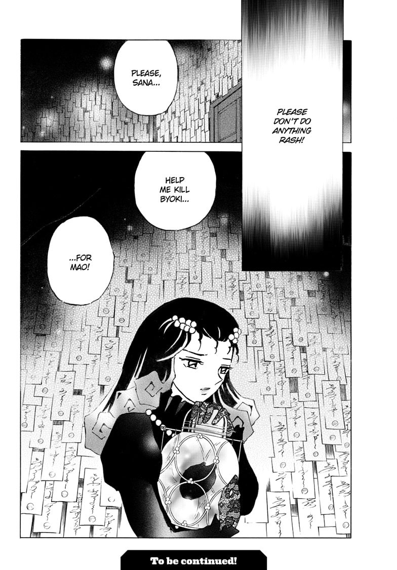 Read Mao chapter 324 image 20 on Lezhin