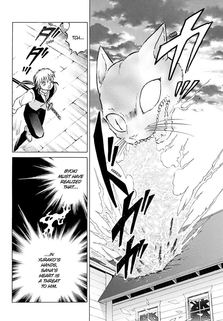 Read Mao chapter 325 image 16 on Lezhin