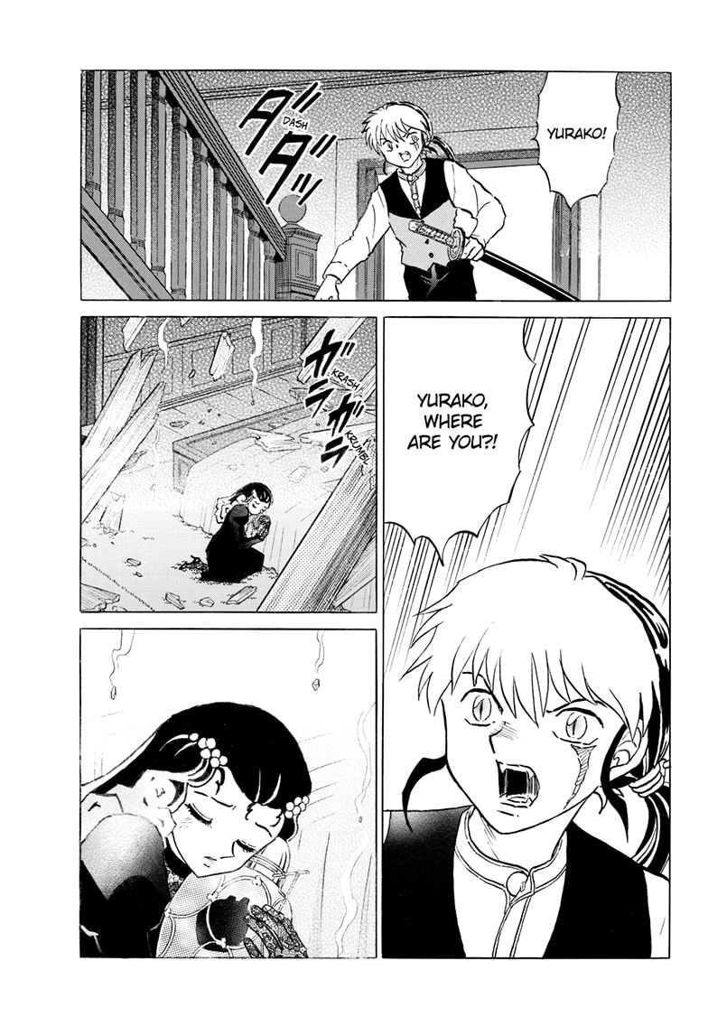 Read Mao chapter 325 image 17 on Lezhin