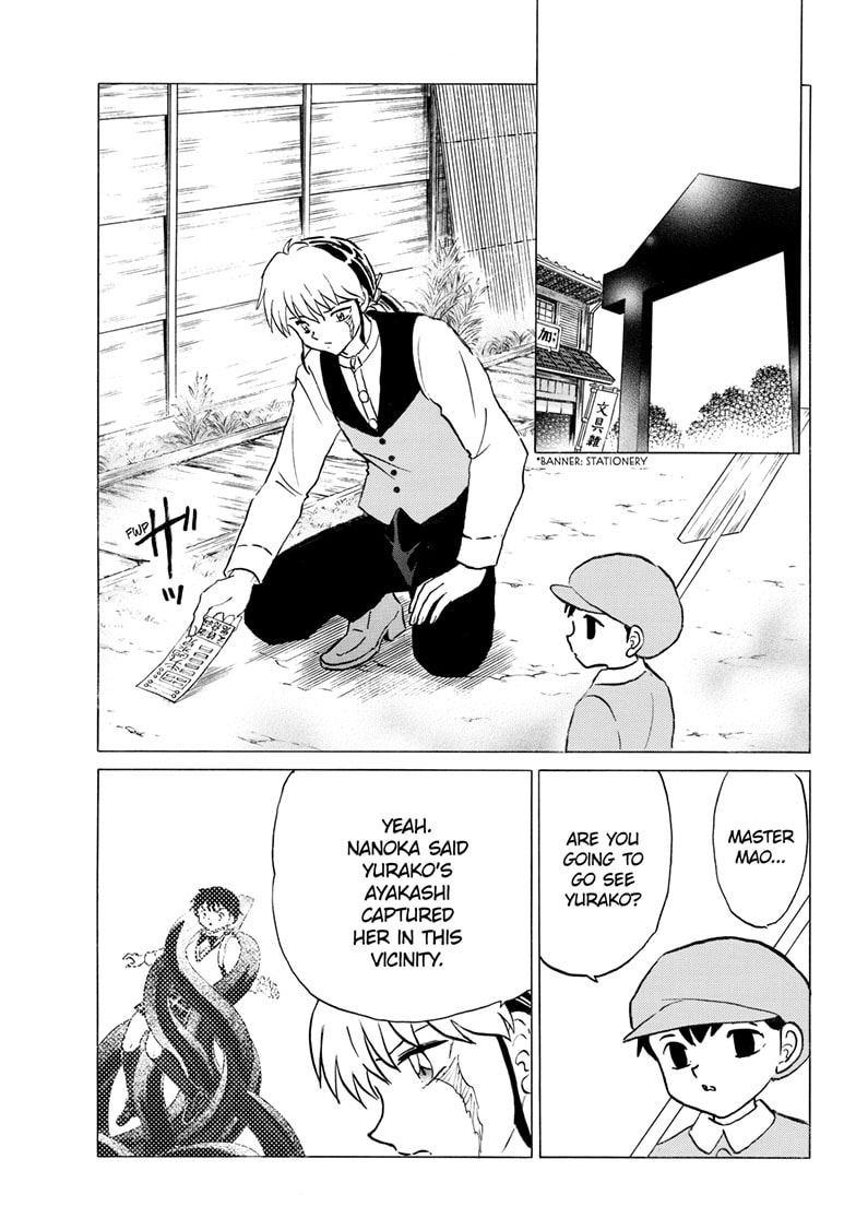 Read Mao chapter 325 image 5 on Lezhin
