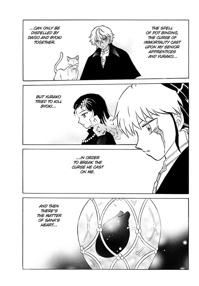 Read Mao chapter 325 image 7 on Lezhin