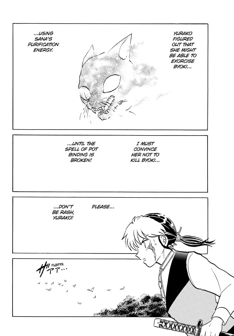 Read Mao chapter 325 image 8 on Lezhin