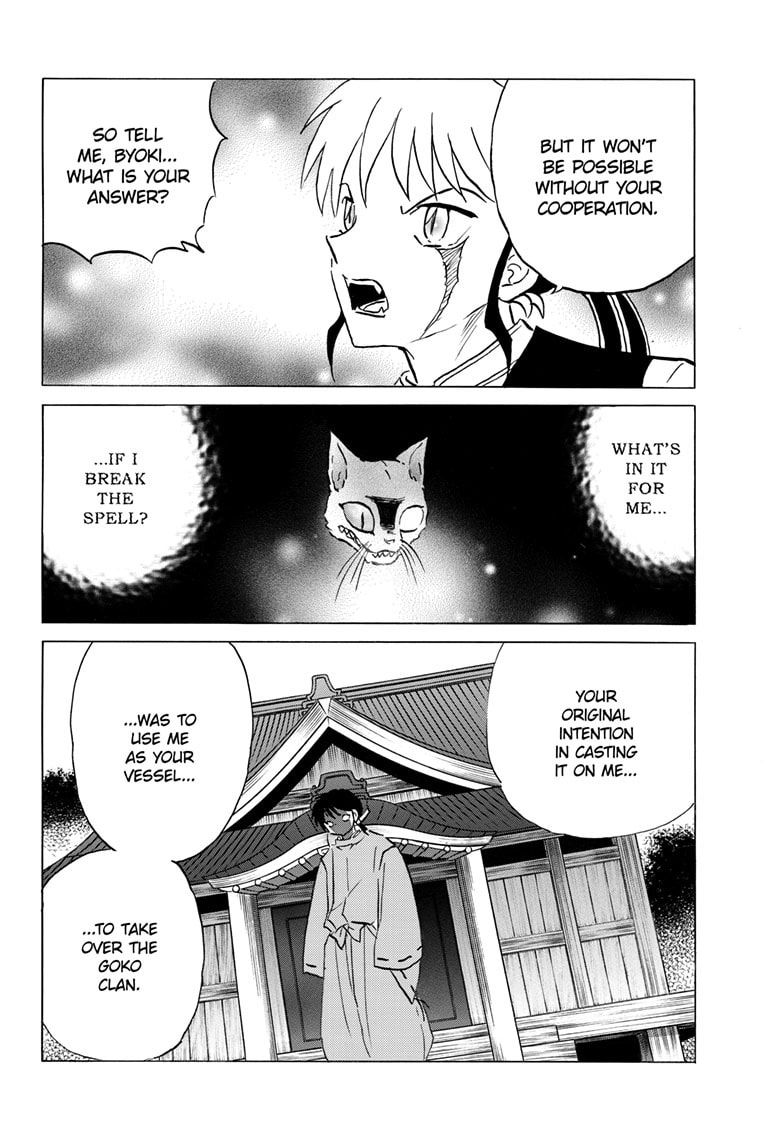 Read Mao chapter 326 image 14 on Lezhin