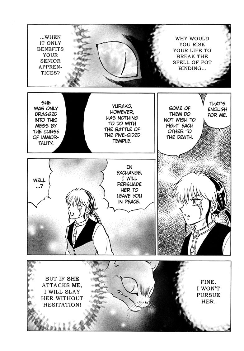 Read Mao chapter 326 image 17 on Lezhin