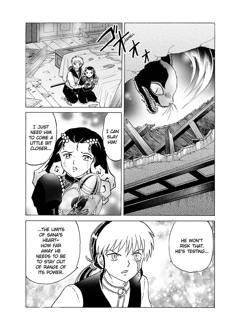Read Mao chapter 326 image 5 on Lezhin