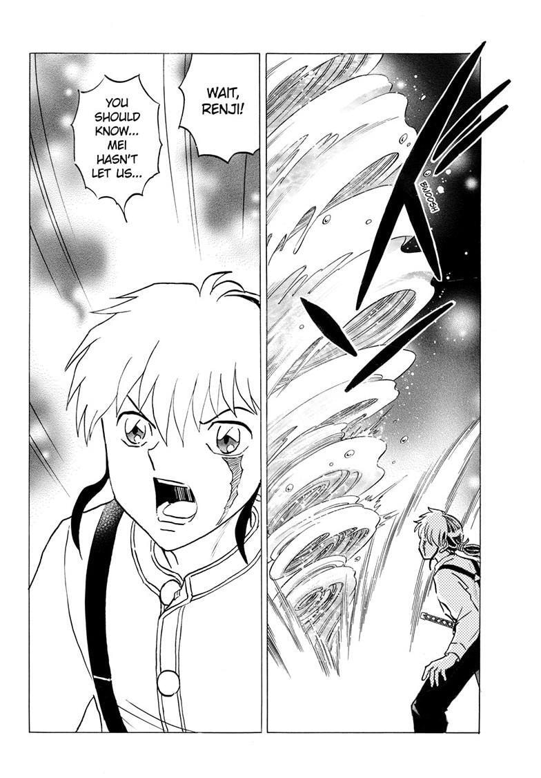 Mao Chapter 337 page 15 - 