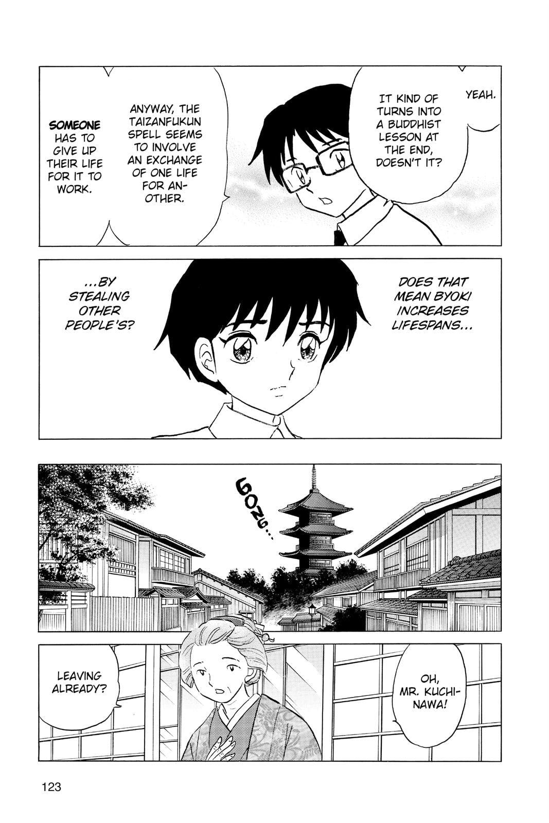 Read Mao chapter 35 image 8 on Lezhin