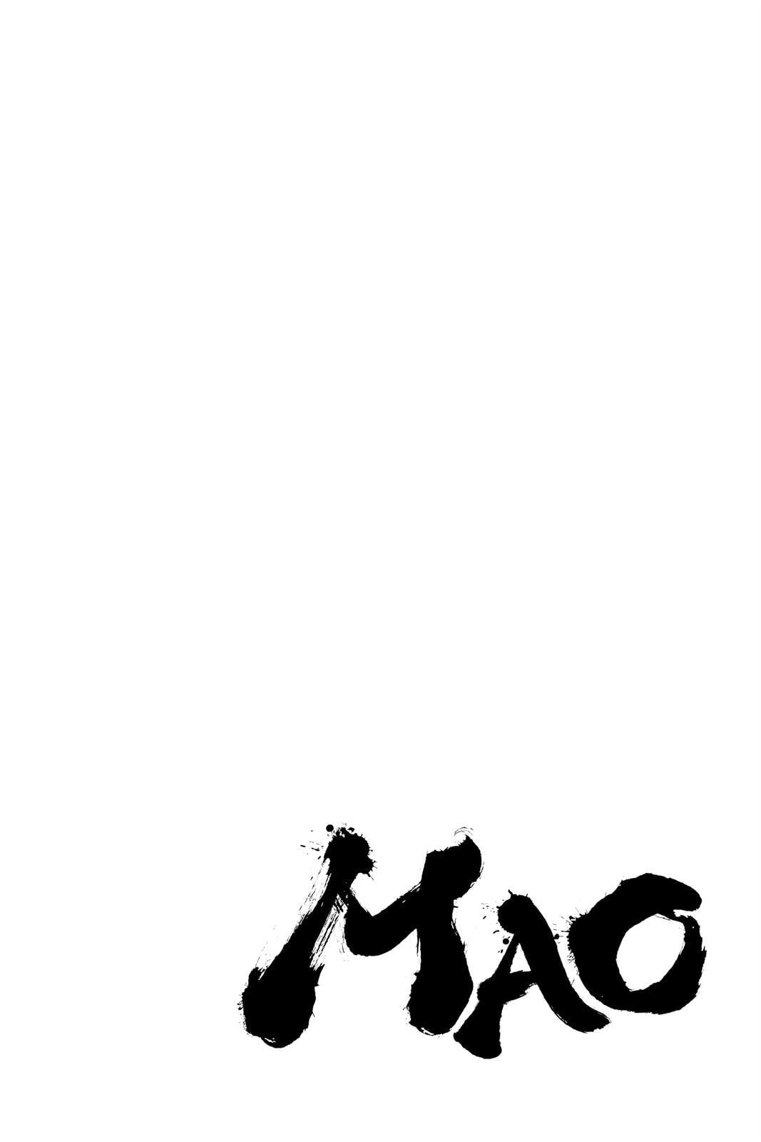 Read Mao chapter 37 image 1 on Lezhin