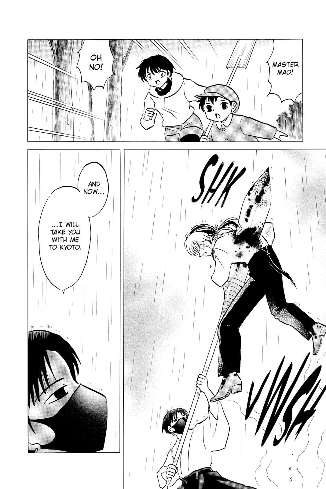Read Mao chapter 37 image 7 on Lezhin