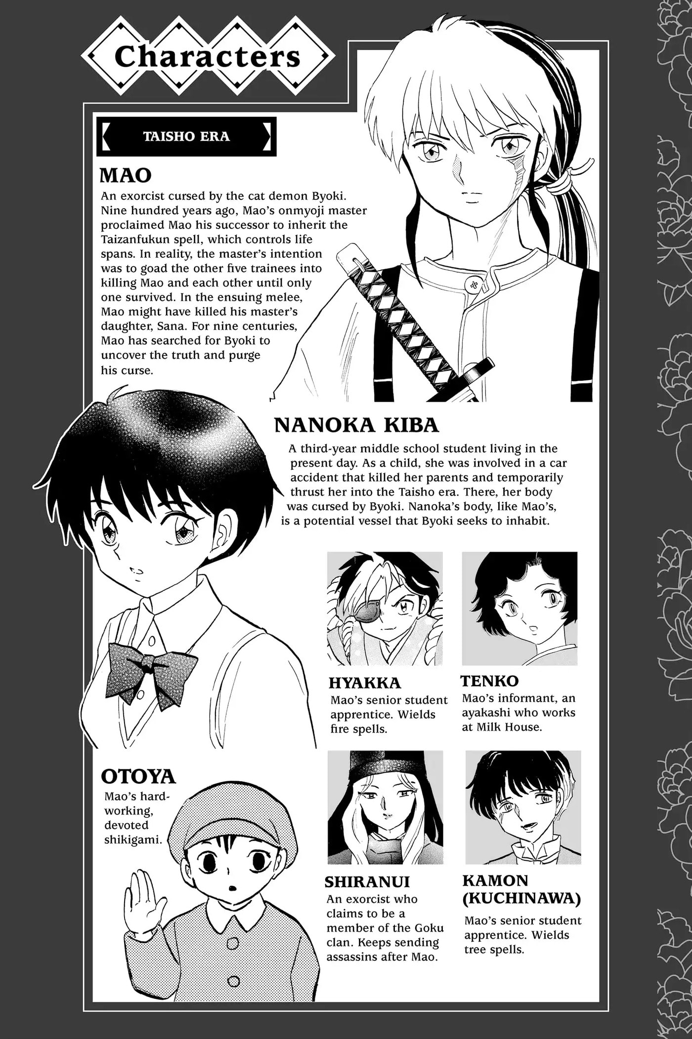 Read Mao chapter 39 image 2 on Lezhin