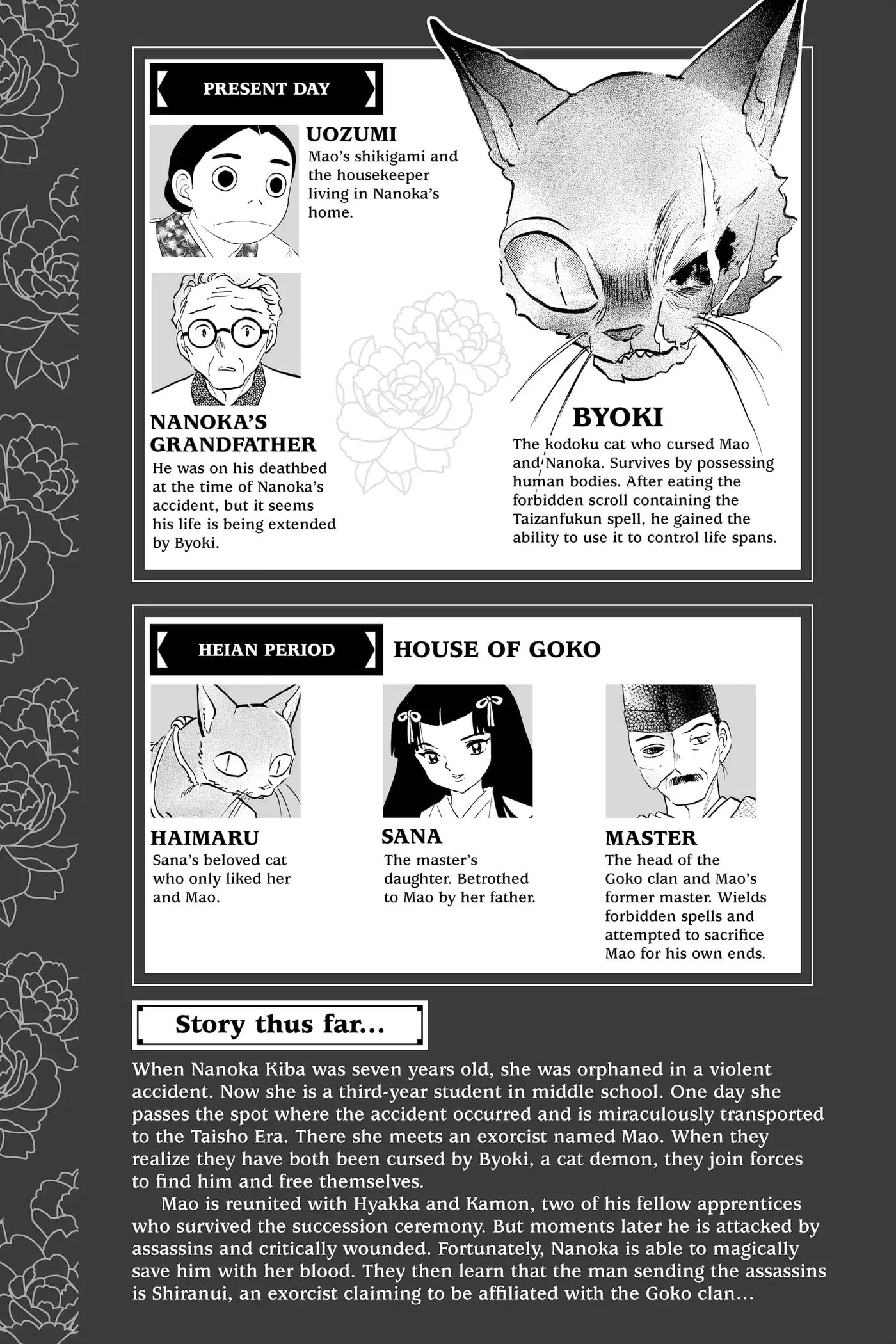 Read Mao chapter 39 image 3 on Lezhin