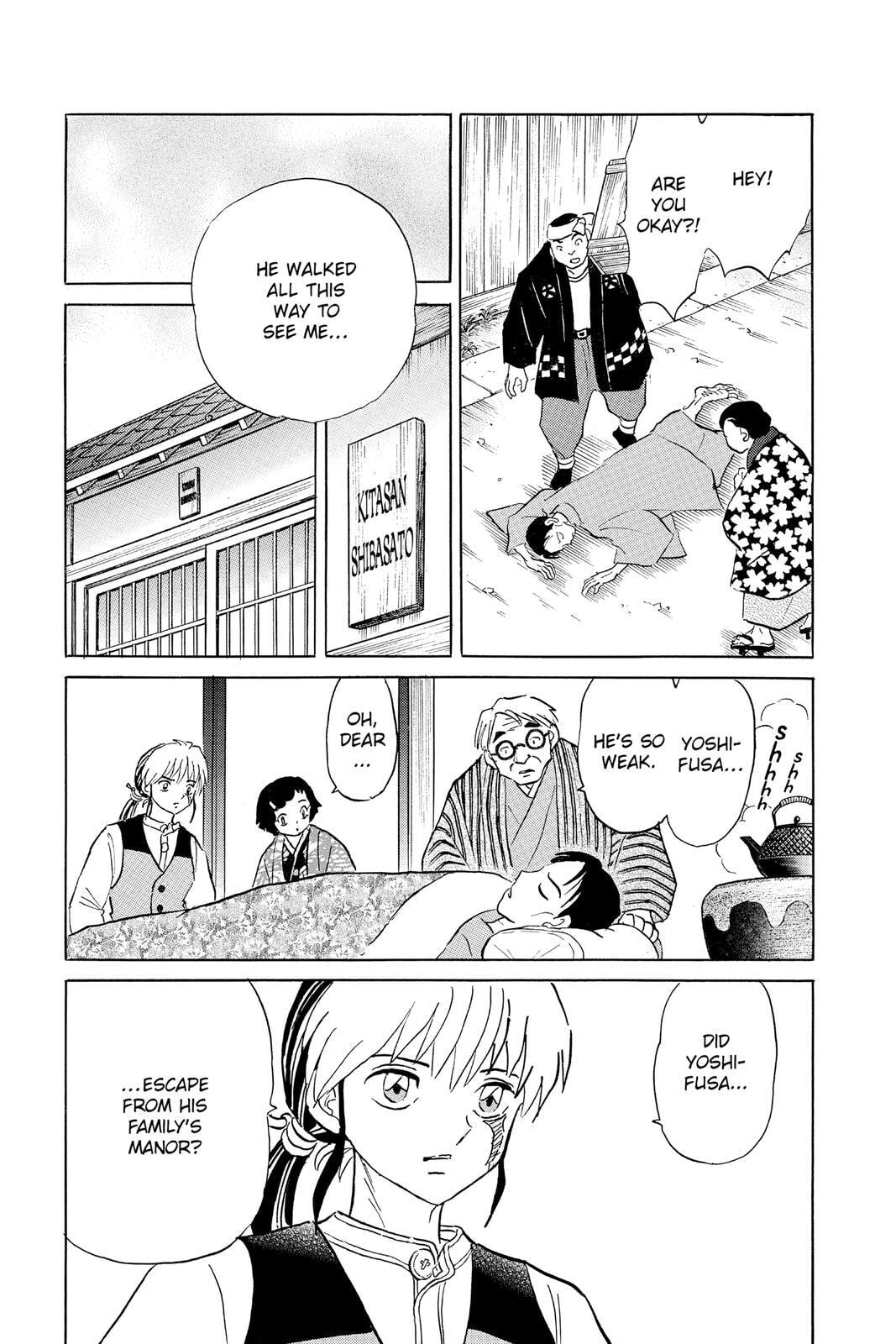 Read Mao chapter 44 image 2 on Lezhin