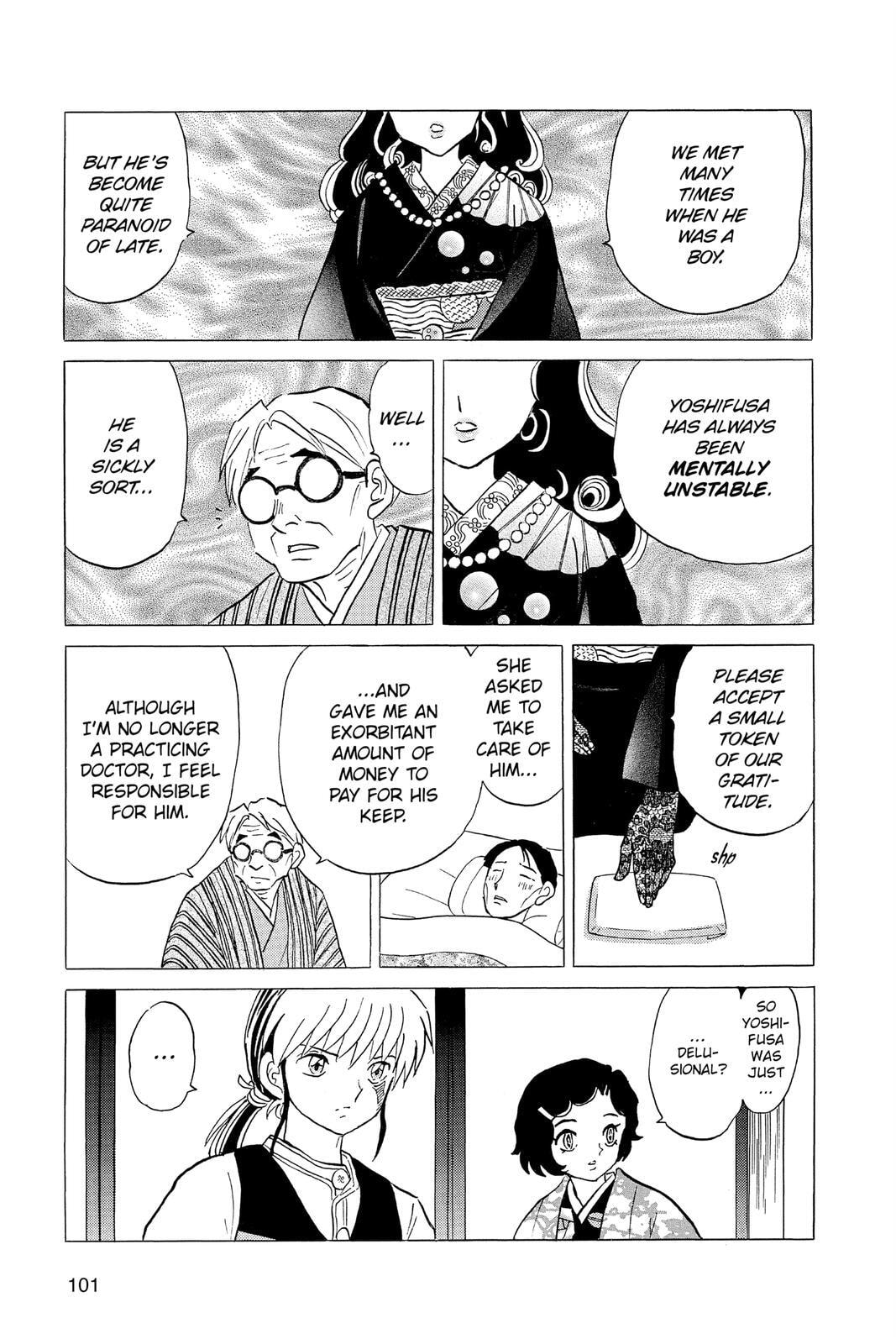 Read Mao chapter 44 image 4 on Lezhin