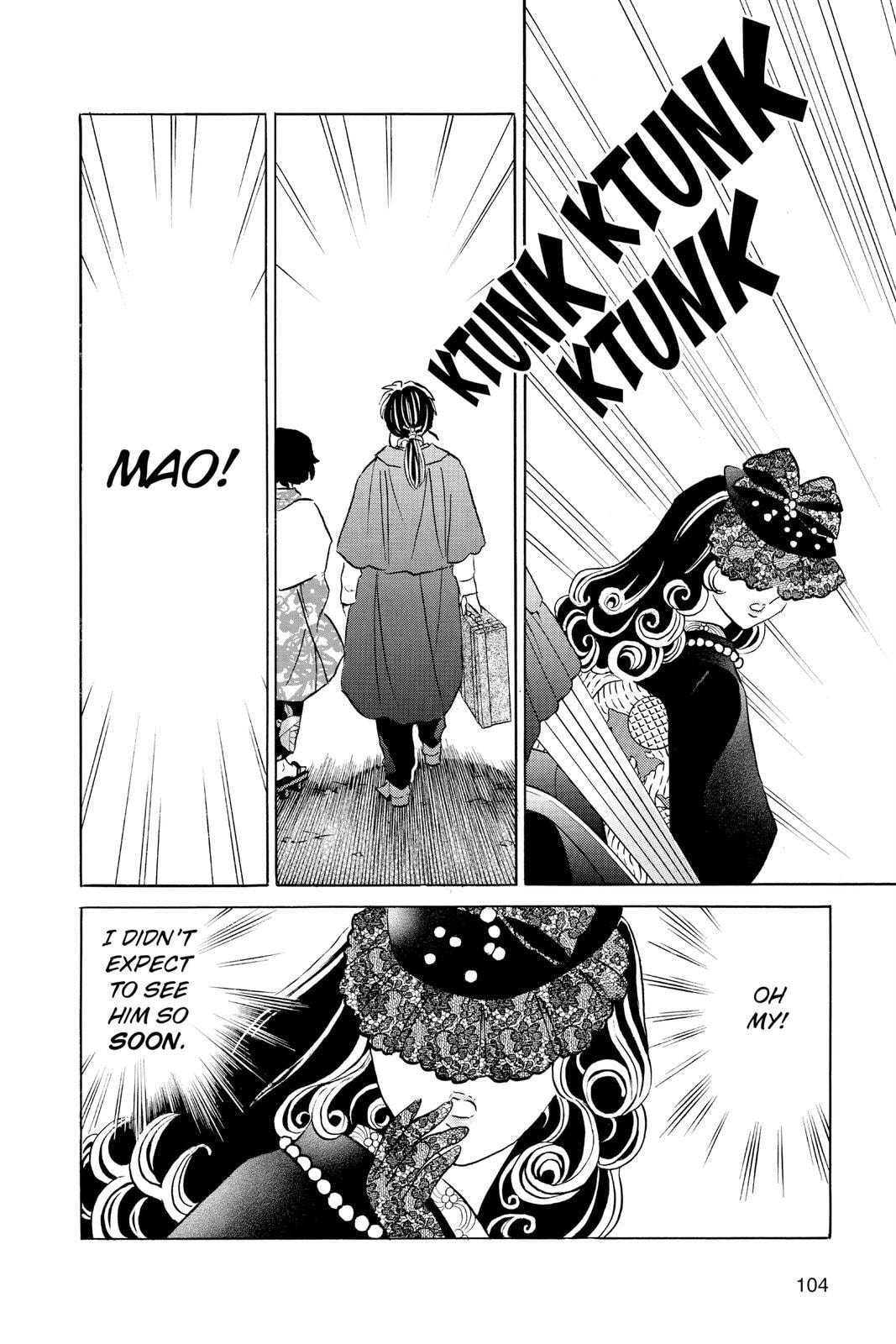 Read Mao chapter 44 image 7 on Lezhin