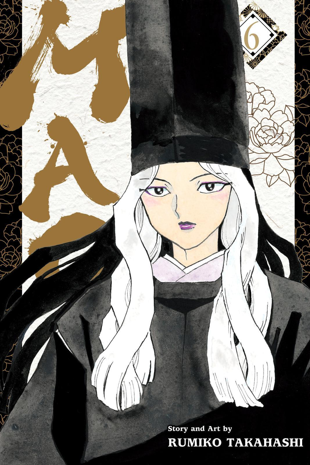Read Mao chapter 49 image 0 on Lezhin