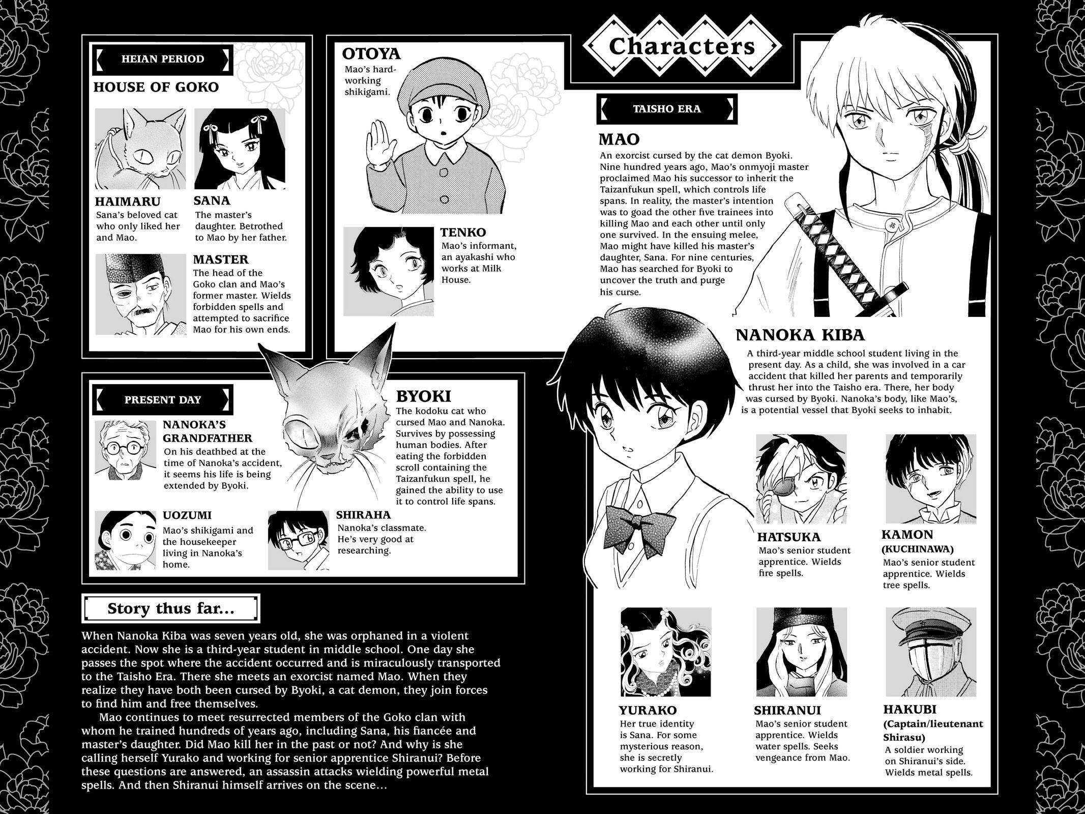 Read Mao chapter 49 image 2 on Lezhin