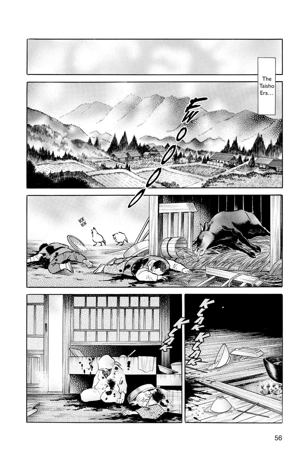 Read Mao chapter 51 image 15 on Lezhin