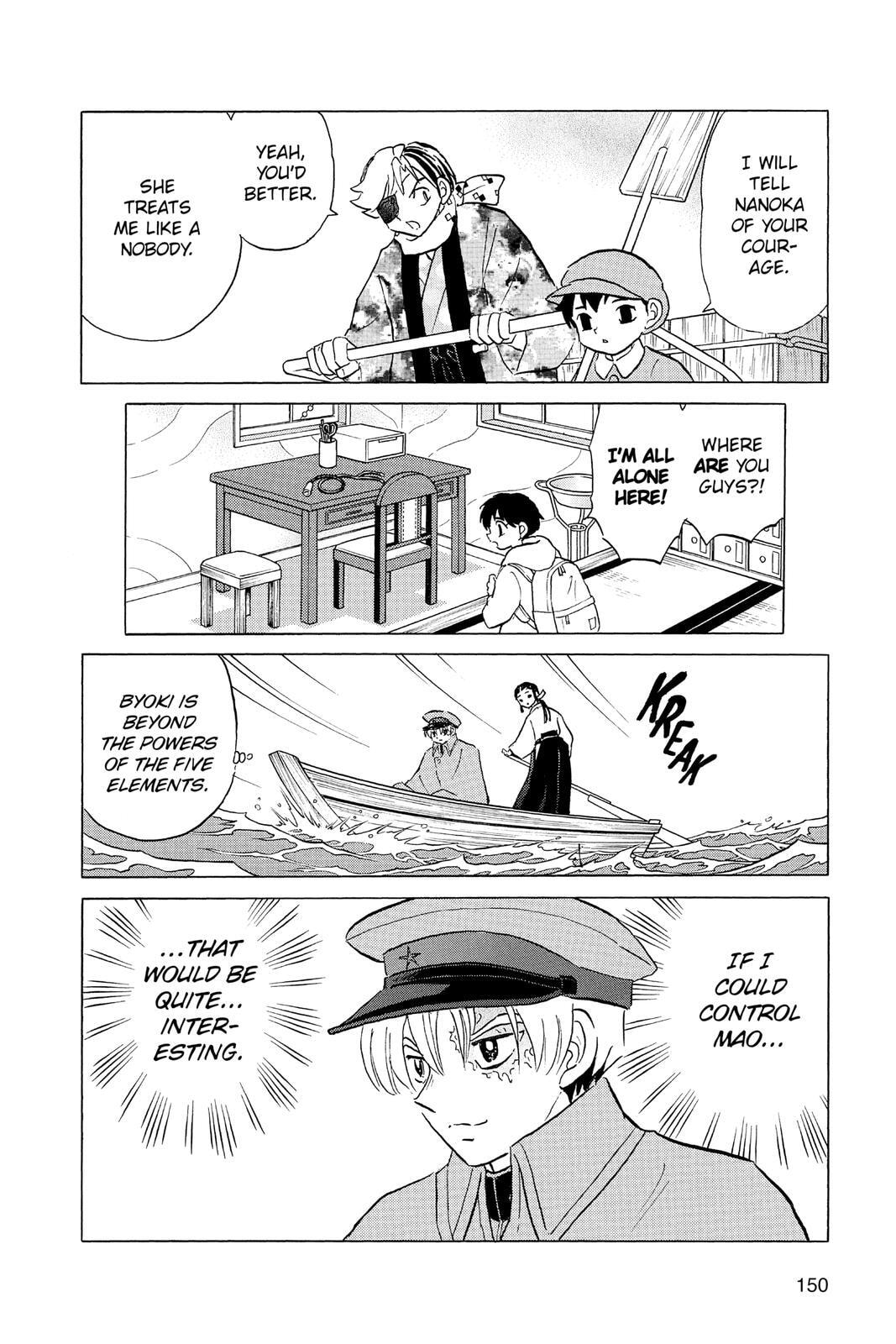 Read Mao chapter 56 image 16 on Lezhin