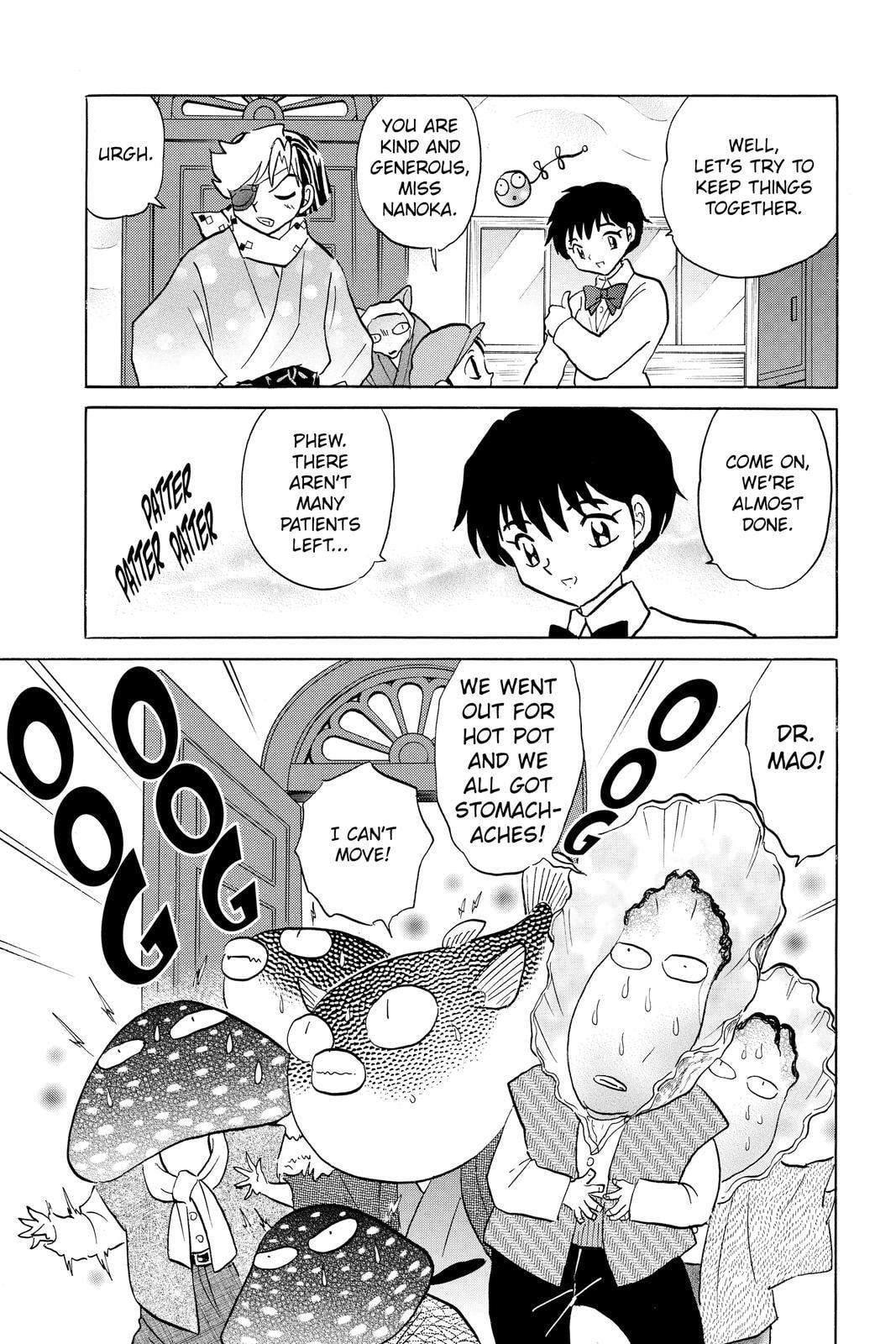 Read Mao chapter 57 image 16 on Lezhin