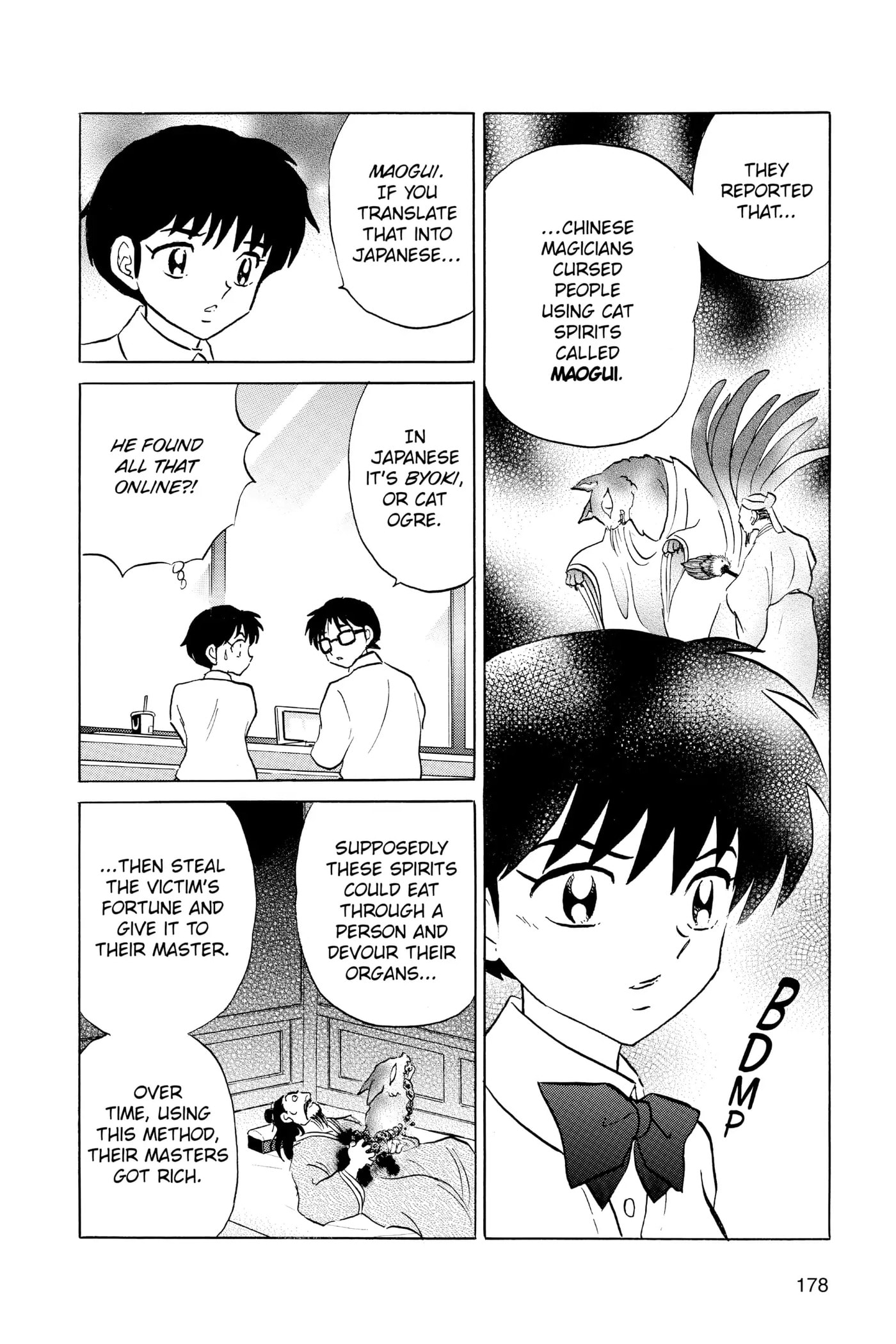 Read Mao chapter 58 image 7 on Lezhin