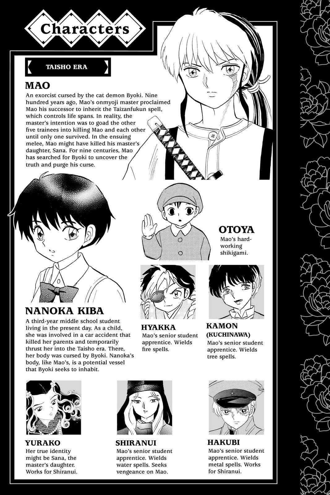 Read Mao chapter 59 image 2 on Lezhin