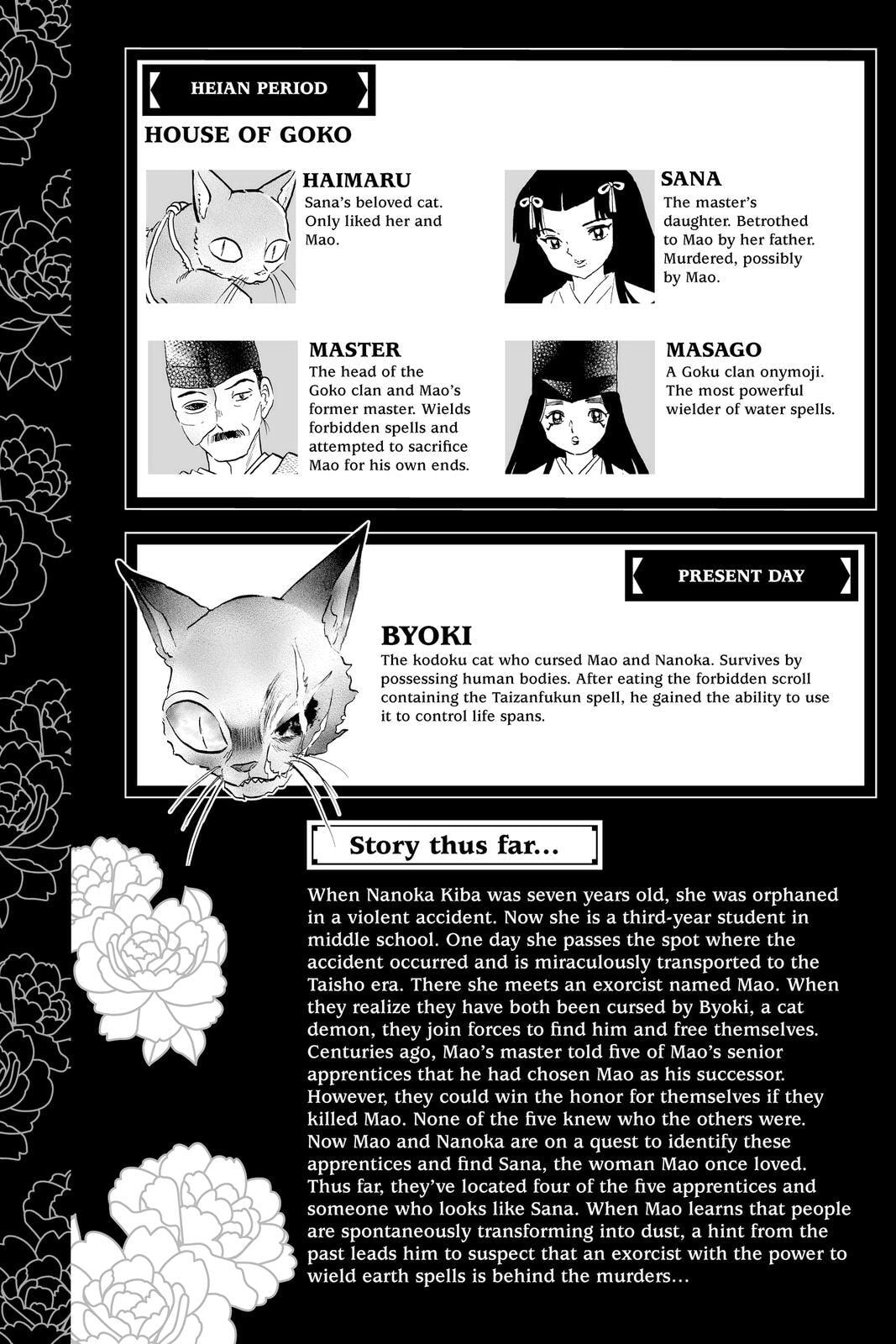 Read Mao chapter 59 image 3 on Lezhin