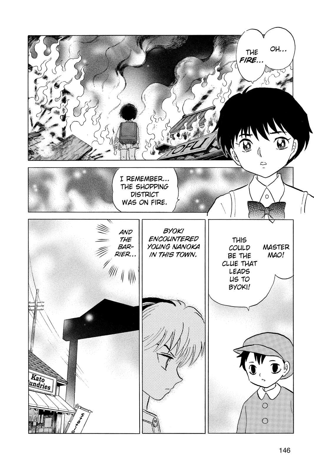 Read Mao chapter 6 image 12 on Lezhin